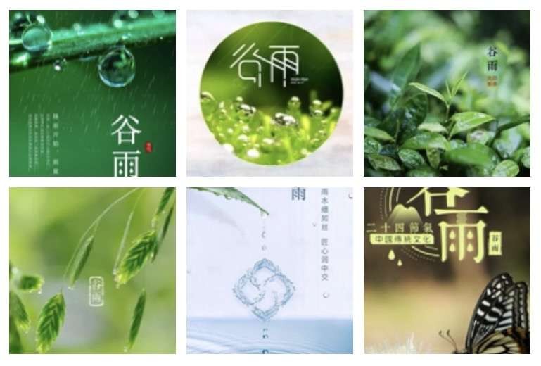 〔诗词小辑〕文/风鸽（张晓峰）【冰心文化传媒】制作 冰心（图4）
