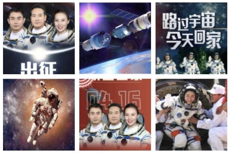 〔诗词小辑〕文/风鸽（张晓峰）【冰心文化传媒】制作 冰心（图6）
