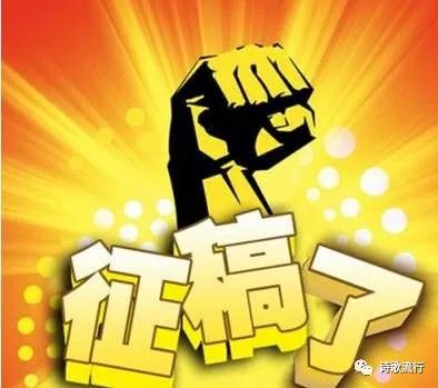 [金笔之音] 战瘟疫 （三字经） 文/逸夫 主播/光明乾坤（图16）