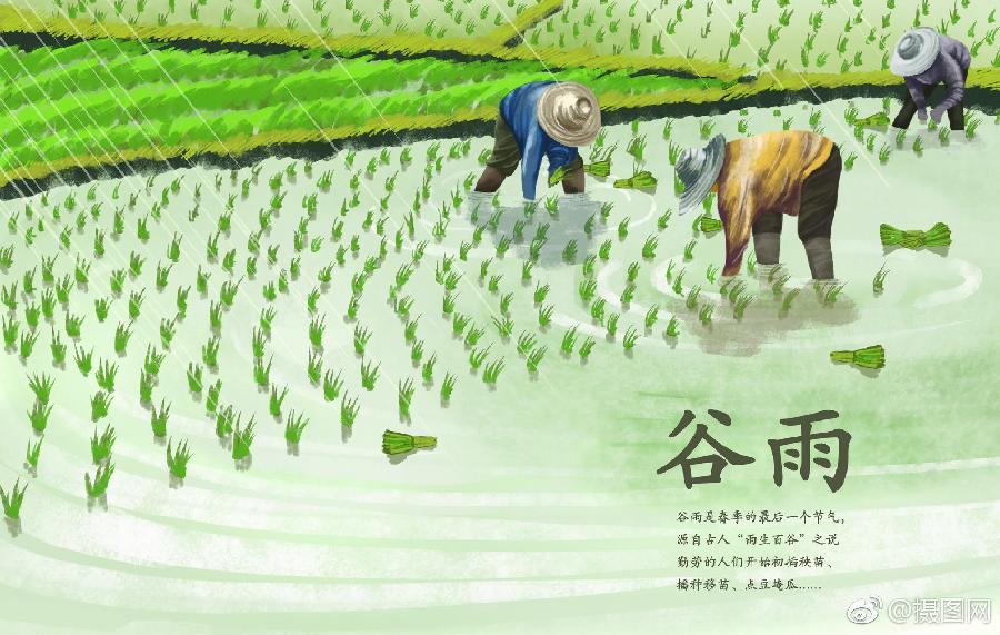 《谷雨一组》(十六首)作者:成慧萍(图2)