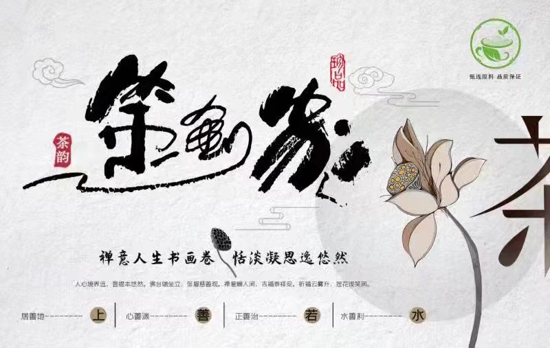 【雅诗总会】精品★躺平命运——萧宽格言漫记520(图20)