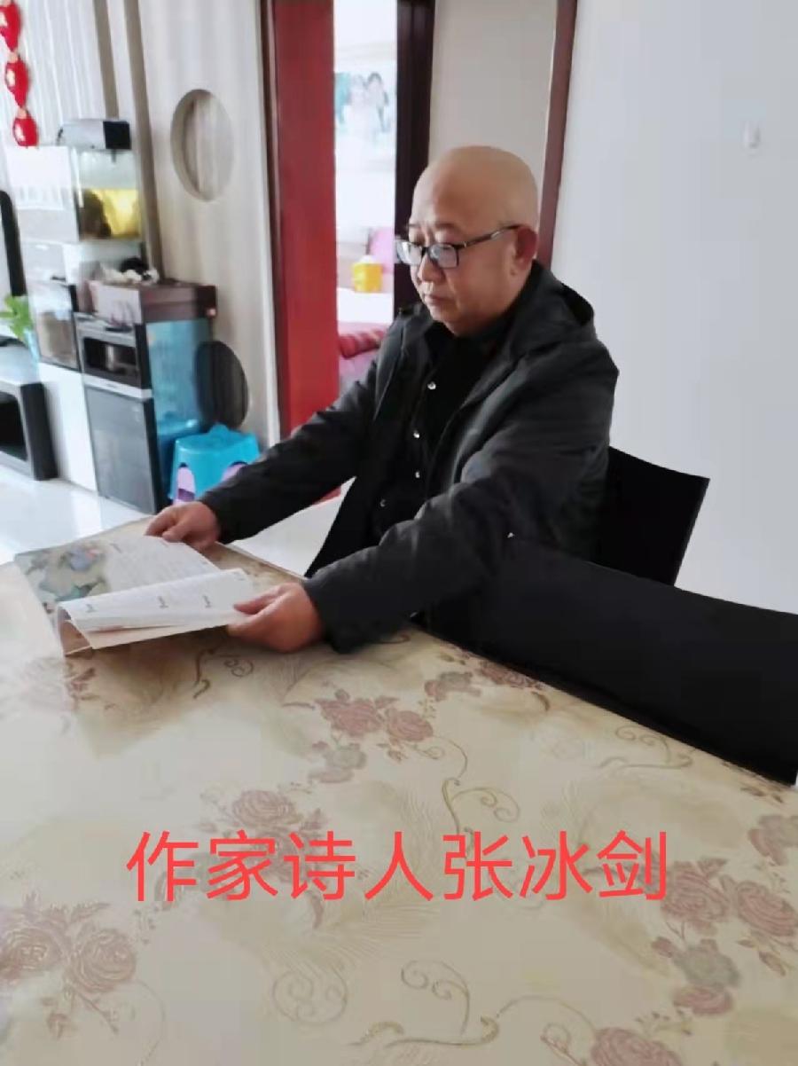 【名家专刊】【九江文学社:北京头条】《山炮评名家张冰剑先生新作》(图9)