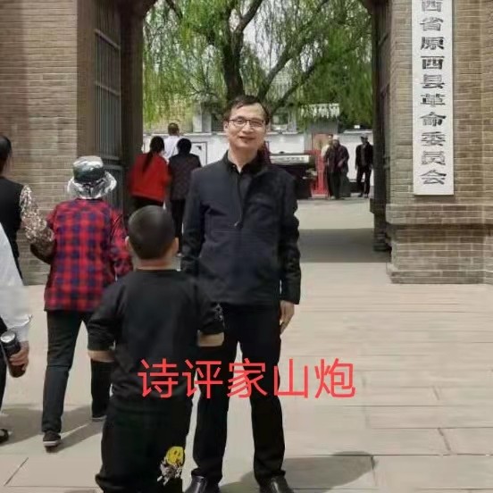 【名家专刊】【九江文学社:北京头条】《山炮评名家张冰剑先生新作》(图10)