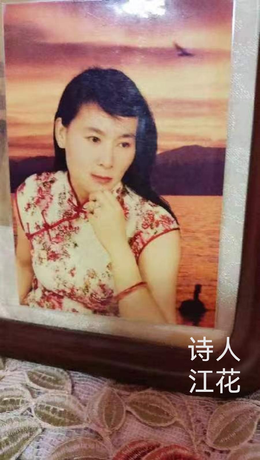 《七绝组诗·歌咏谷雨》（新韵）作者: 江花（北京）长安街总社【世界诗人名人展】（8471）（图9）