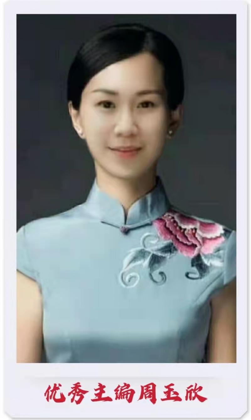 【齐鲁新声】请关注（溪水紫兰）周玉欣《我村美》（图8）