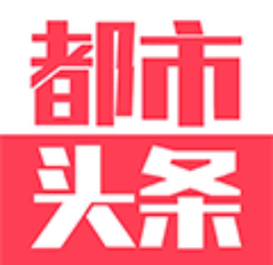 【齐鲁新声】推介崔怀强《七绝•抗疫先锋》赞武汉抗疫先锋中南医院王行环院长（图13）