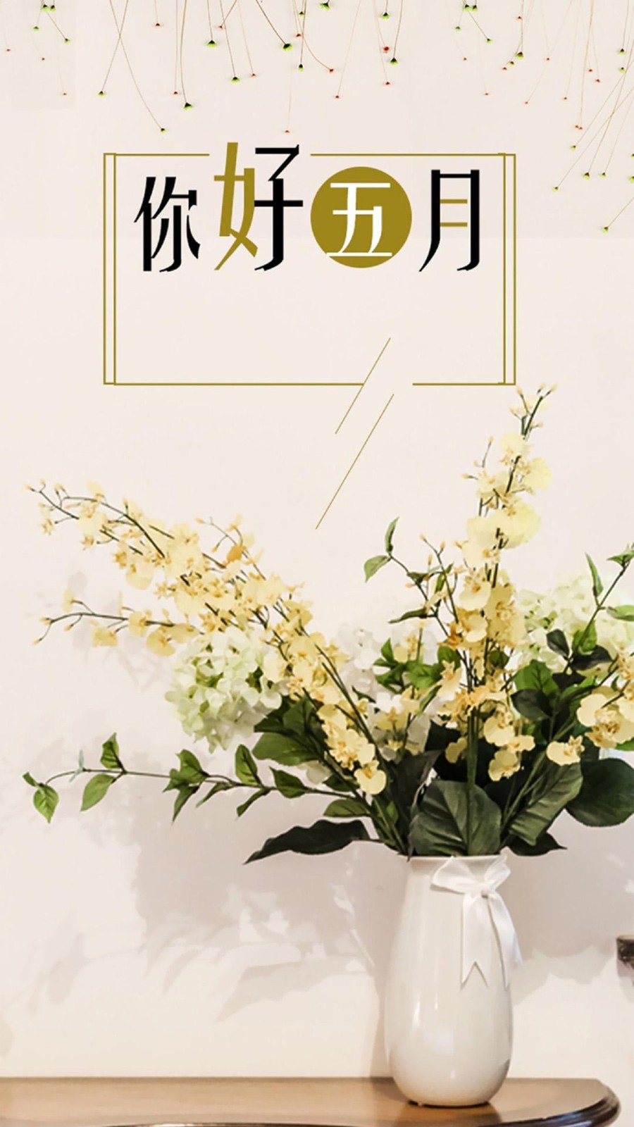 【枫雅汇看图约诗】诗人焦勇《181期》(五月 你好)(图6)
