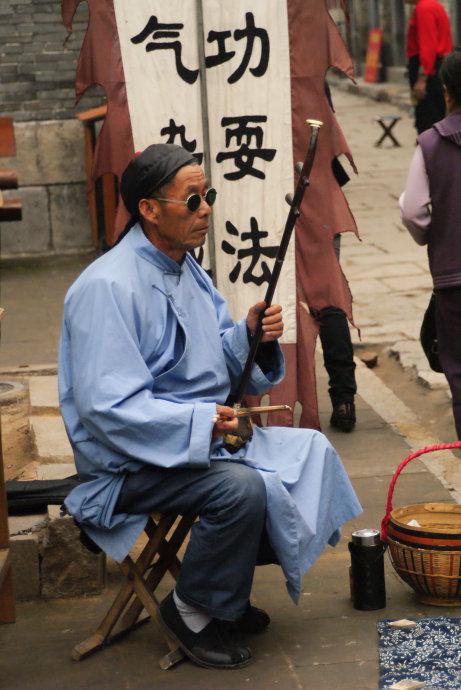 《故道文化•副刊》第一期：张光山散文（图2）