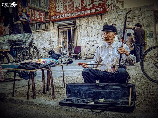 《故道文化•副刊》第一期：张光山散文（图4）