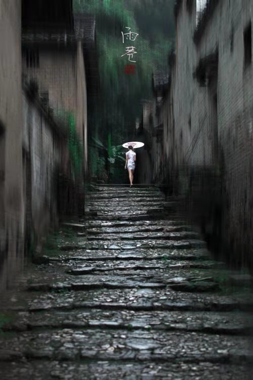 藏头诗／思念雨菲 高新文（图2）