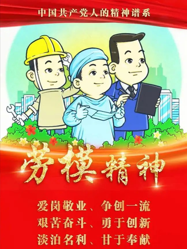 溪流老师诗歌两首 主播：雪绣冰绮 编辑：小鱼儿 【北疆文萃】（第50期）（图2）