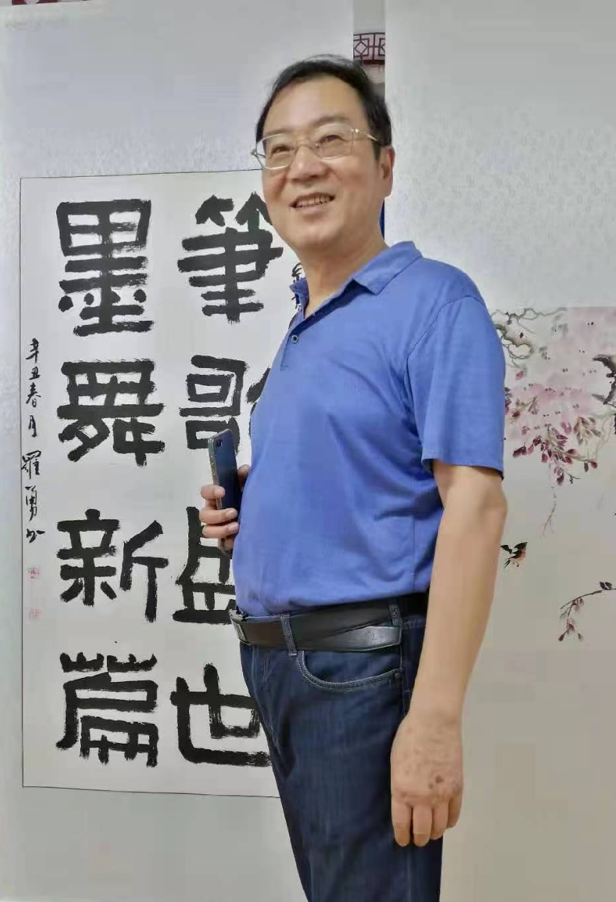 《笔墨情怀十首》（新韵）作者：罗勇（图2）