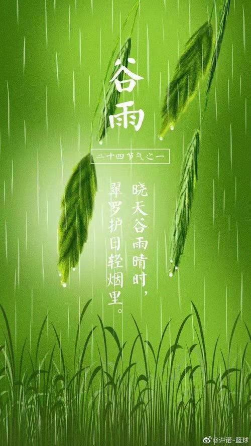 卜算子-谷雨A股倒春寒何惧* 文/冯志清(上海)【冰心文化传媒】(图6)