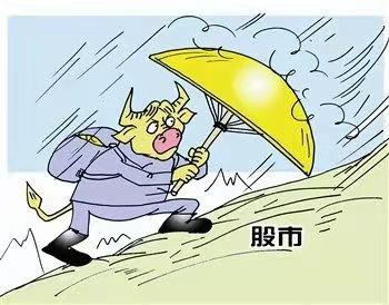 卜算子-谷雨A股倒春寒何惧* 文/冯志清(上海)【冰心文化传媒】(图10)