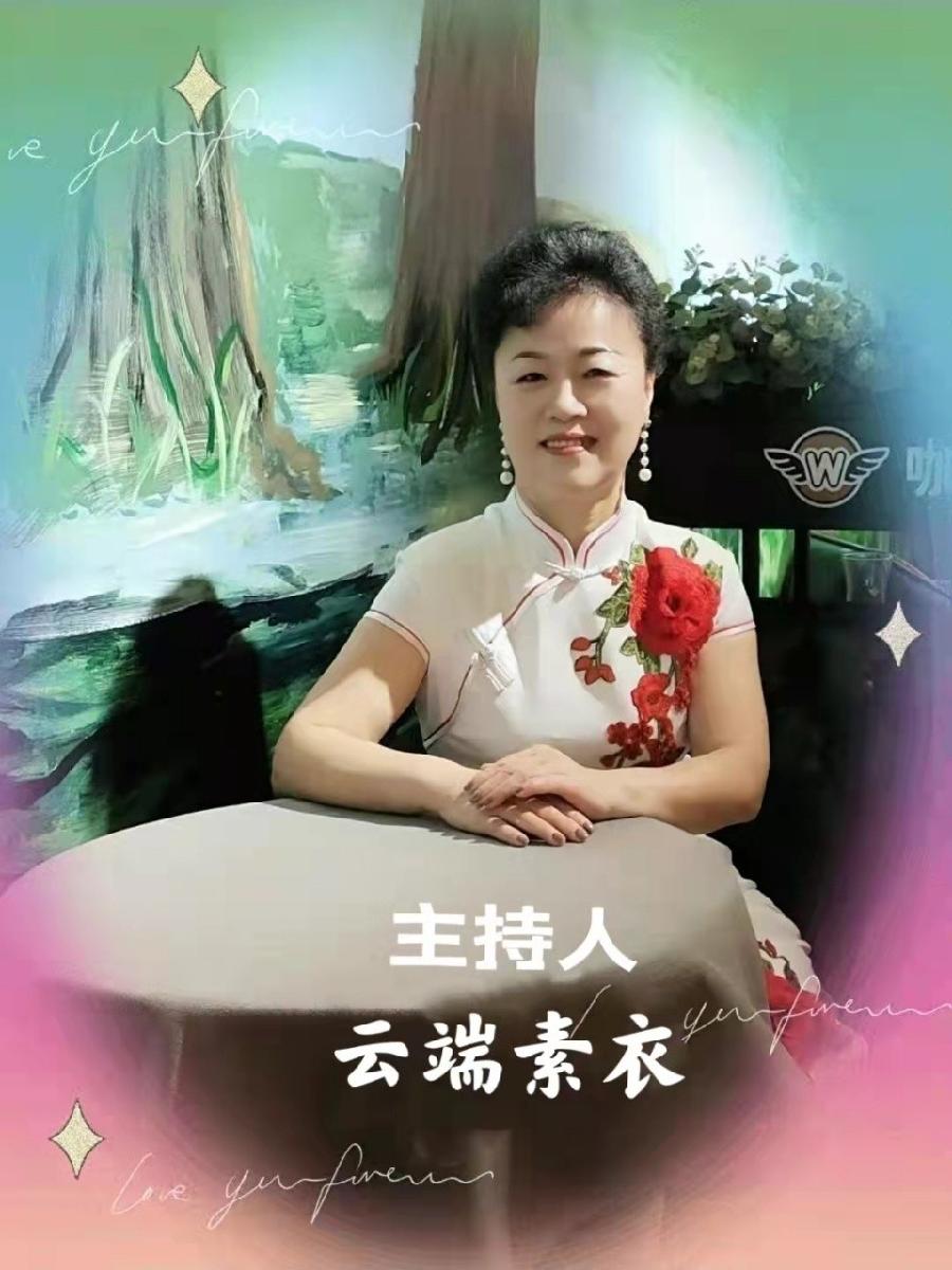 吉林儒商纪念地球日主题专场诗朗诵会(图2)