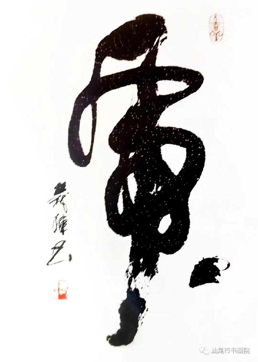 挥毫从容写风华著名书法家葛义栋作品欣赏‖诵读:于燊洁(图3)