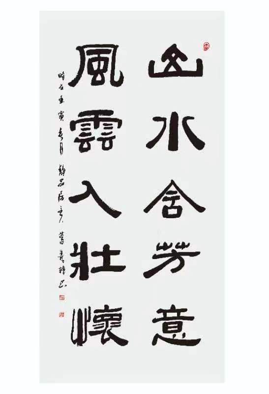 挥毫从容写风华著名书法家葛义栋作品欣赏‖诵读:于燊洁(图7)