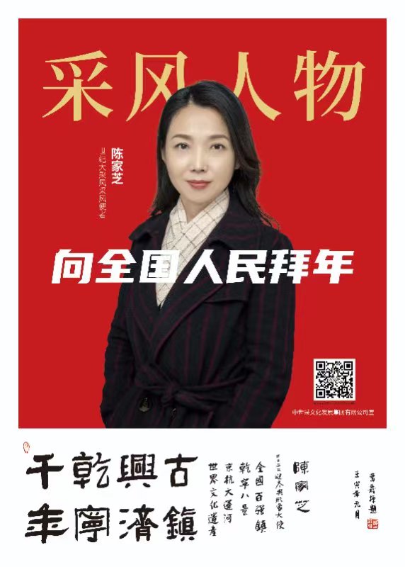 挥毫从容写风华著名书法家葛义栋作品欣赏‖诵读:于燊洁(图15)
