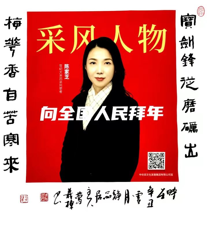 挥毫从容写风华著名书法家葛义栋作品欣赏‖诵读:于燊洁(图14)