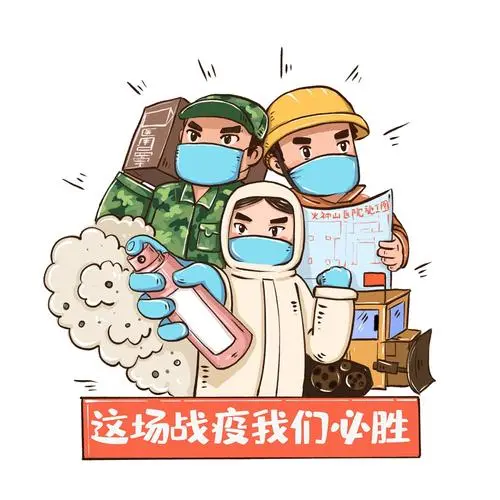 严防新冠享太平 文/王瑞堂/江苏滨海/南京头条（图2）