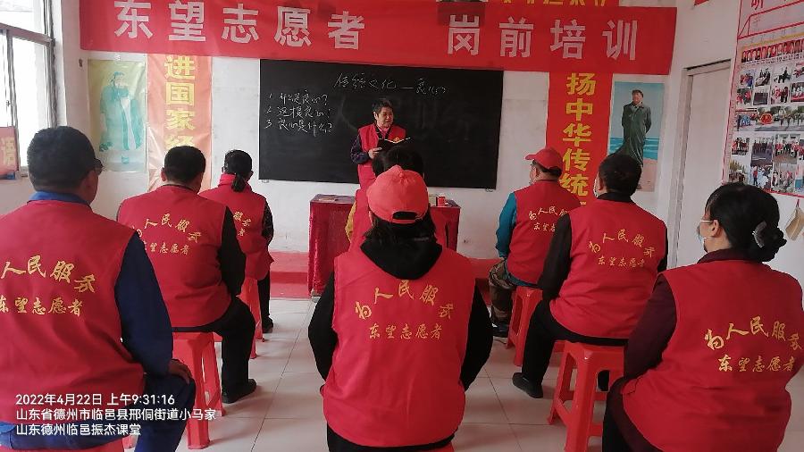 学习文化知识 提升服务能力（图3）