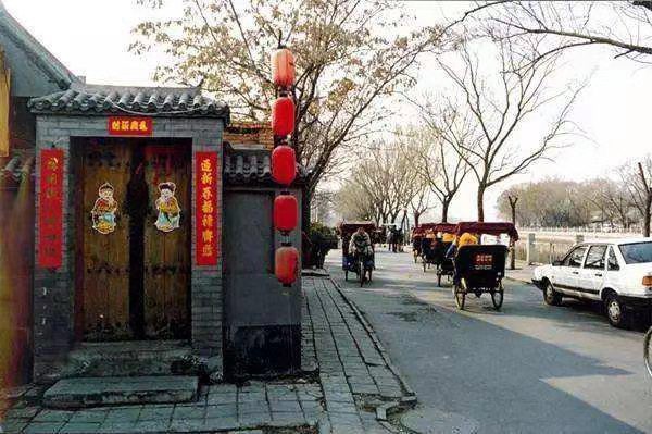 古都北京十大胡同三重奏 1 —— 南锣鼓巷 !31作者 刘云平(山西)【冰心文化传媒】(图40)