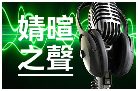 愿你与喜欢的书相遇ll作者 王青松ll诵读 杨培英 苏小琴 王青松 徐丽敏 刘颖(图15)