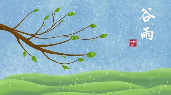 【潇湘文学社】潇湘如兰诗社《谷雨》(总321期)(图6)