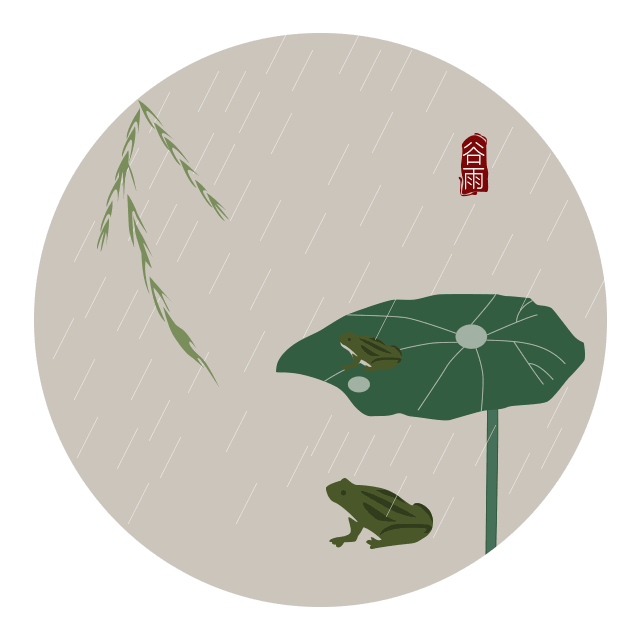 【潇湘文学社】潇湘如兰诗社《谷雨》(总321期)(图14)