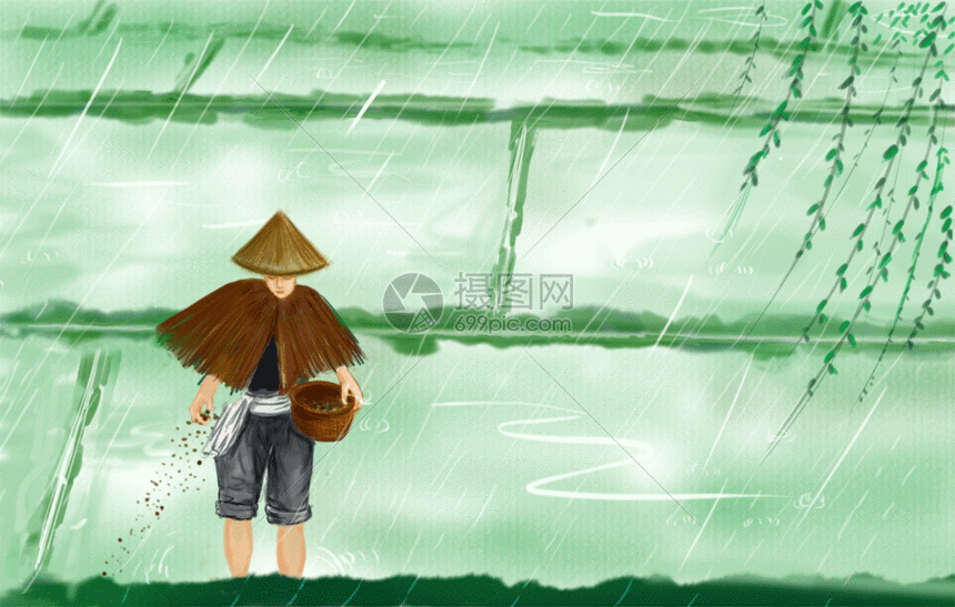【潇湘文学社】潇湘如兰诗社《谷雨》(总321期)(图20)