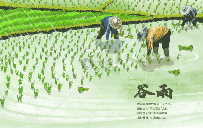 【潇湘文学社】潇湘如兰诗社《谷雨》(总321期)(图21)