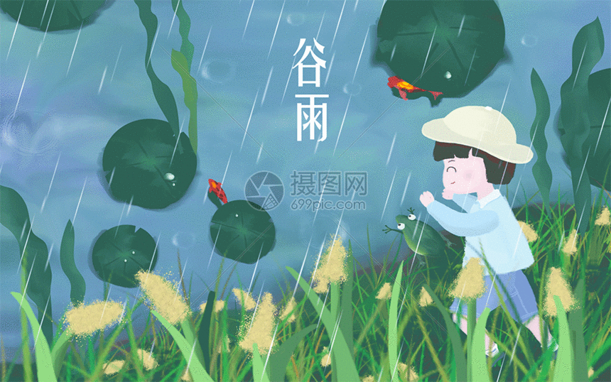 【潇湘文学社】潇湘如兰诗社《谷雨》(总321期)(图24)