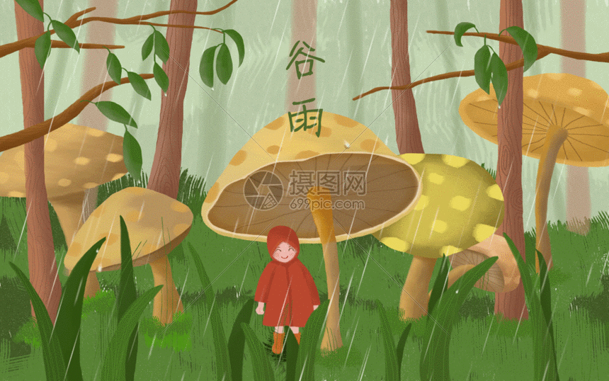 【潇湘文学社】潇湘如兰诗社《谷雨》(总321期)(图26)