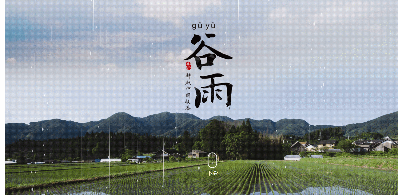 【潇湘文学社】潇湘如兰诗社《谷雨》(总321期)(图28)
