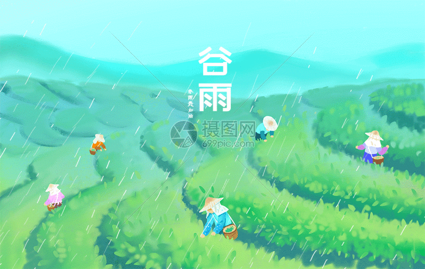 【潇湘文学社】潇湘如兰诗社《谷雨》(总321期)(图30)