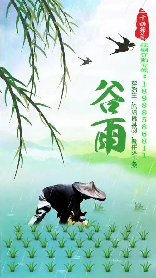 拽住春天的尾巴