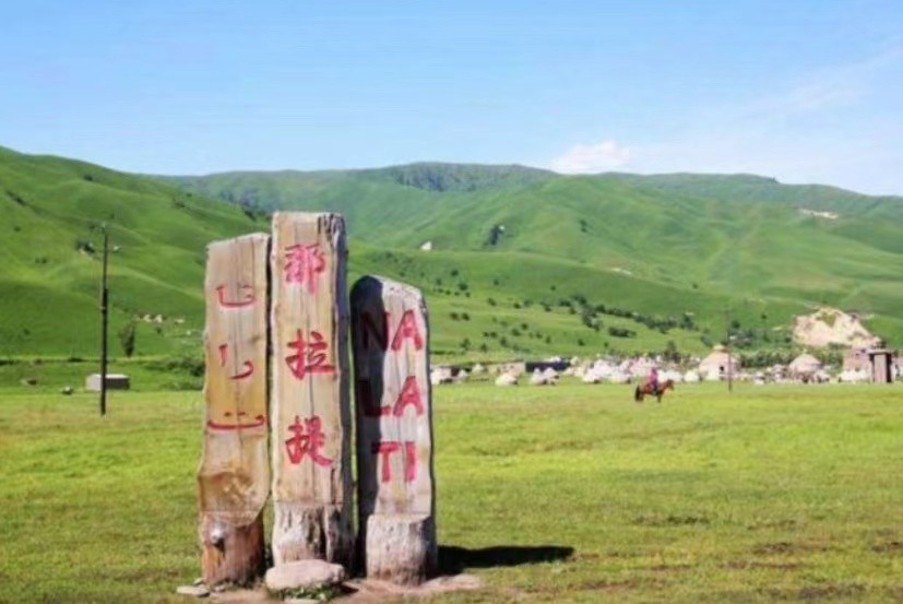 *草 原* 『梁 祝』 *趣 谈* 唐風（纽约）【冰心文化传媒】（图8）