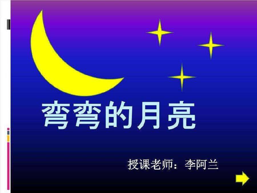 〔诗歌专辑三〕作者 程宝玉（内蒙古）【冰心文化传媒】主编冰心（图59）