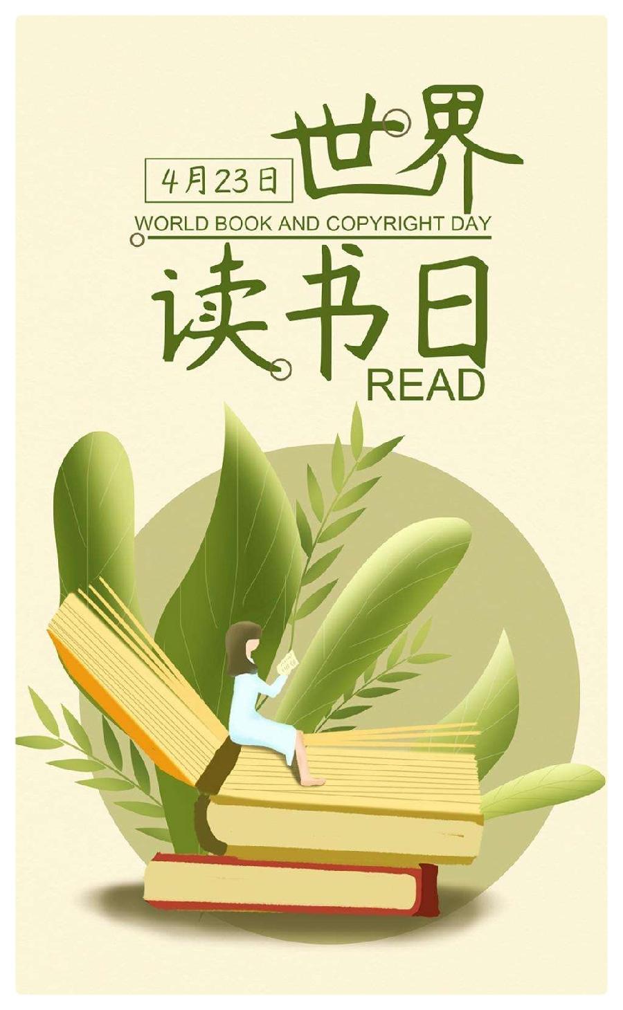 愿你与喜欢的书相遇ll作者 王青松ll诵读 杨培英 苏小琴 王青松 徐丽敏 刘颖(图4)