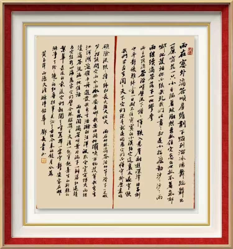 联机全球发布黄玉萍精品诗歌（图7）