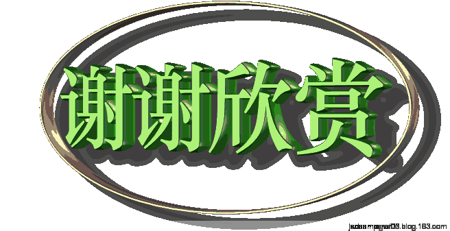 联机全球发布黄玉萍精品诗歌（图10）
