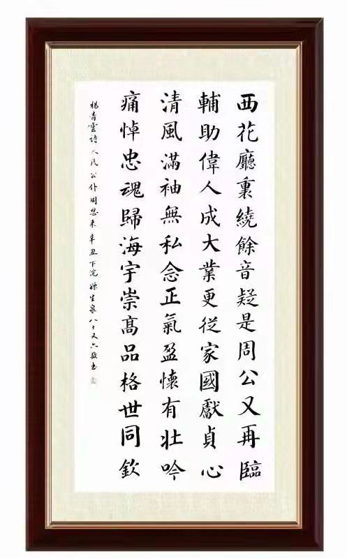 为什么纪念周恩来的文章与活动越来越多(图7)