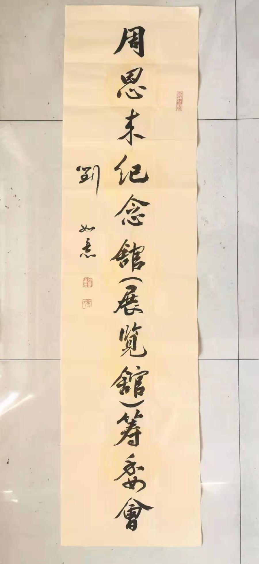 为什么纪念周恩来的文章与活动越来越多(图10)
