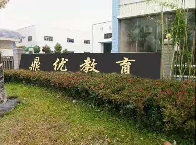《梦境花开》橙石