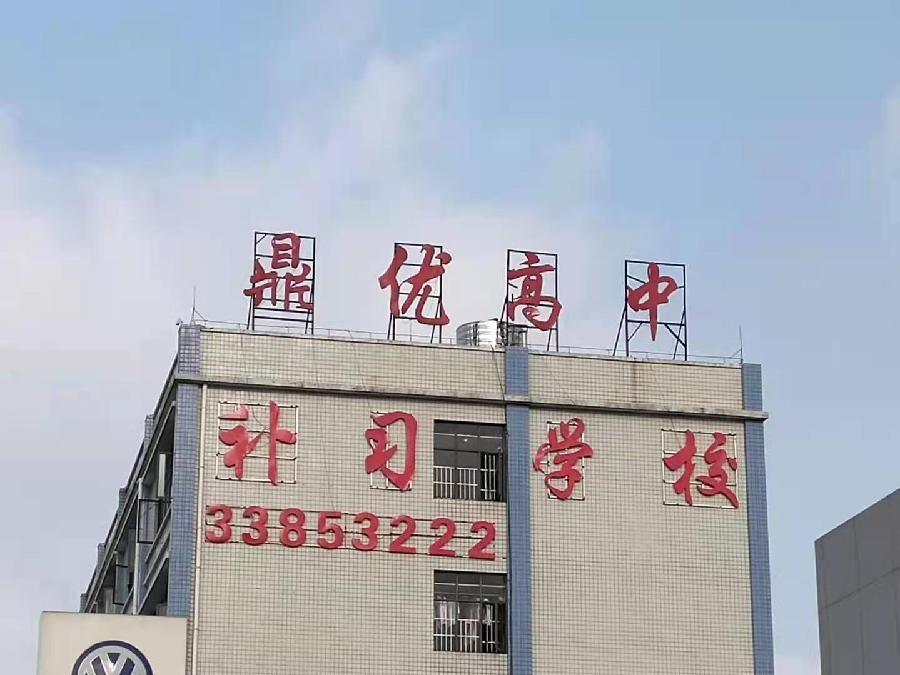 《梦境花开》橙石(图23)
