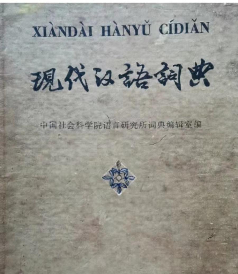 熊繁疆: 那些年读过的书(图4)