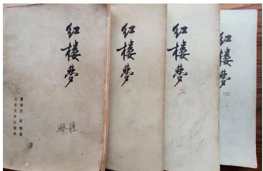 熊繁疆: 那些年读过的书(图3)