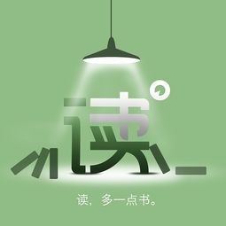 熊繁疆: 那些年读过的书(图5)