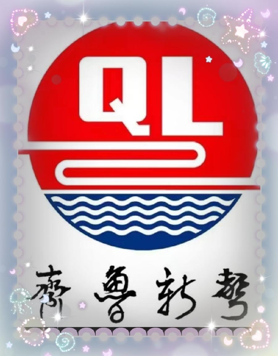 【齐鲁新声】推介黄兴民《七绝•晨练》外一首