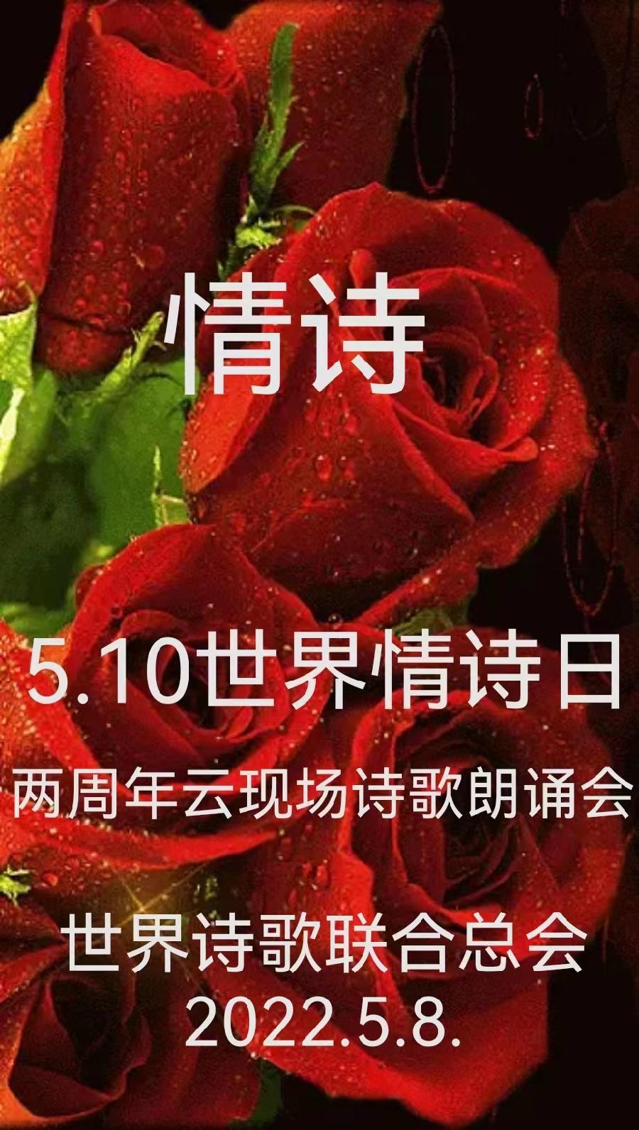 谱支春曲为你唱|七言组诗·举杯开怀咏春天|作者 江花|内蒙古总社|海外头条(图4)